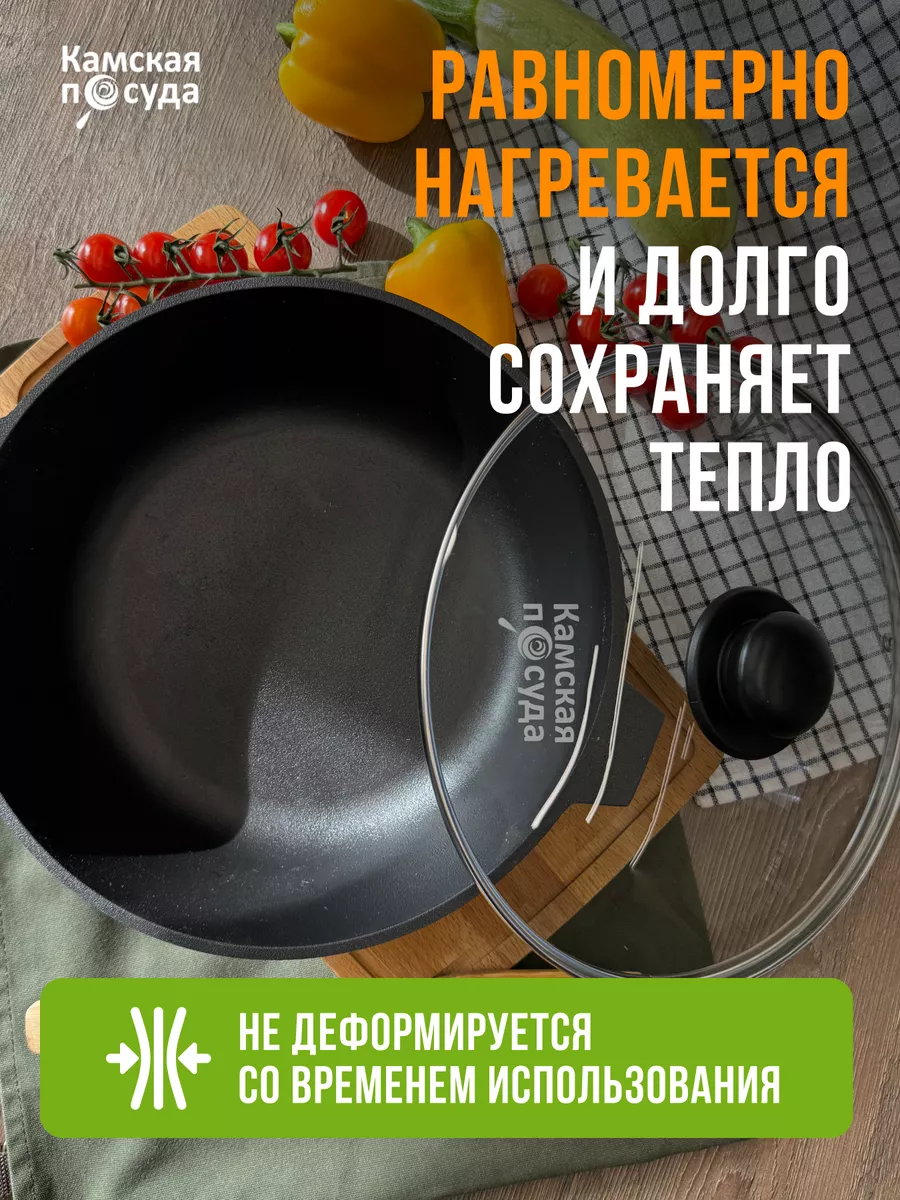 Сковорода Вок с деревянной ручкой 30 см, P.L. Proff Cuisine