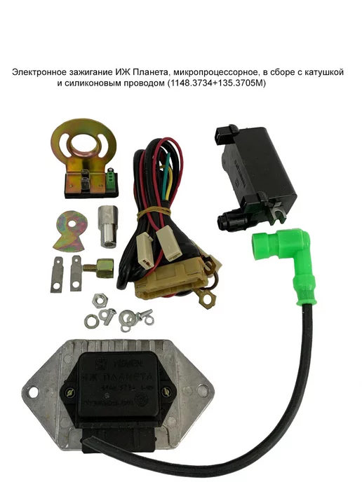 CDI зажигание для Иж, Ява, Чезет, Урал, Днепр