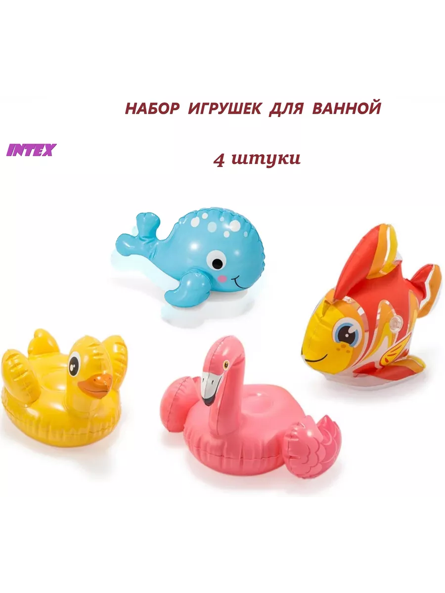 Игрушки для ванной надувные набор 4шт. INTEX 194037008 купить за 728 ₽ в  интернет-магазине Wildberries