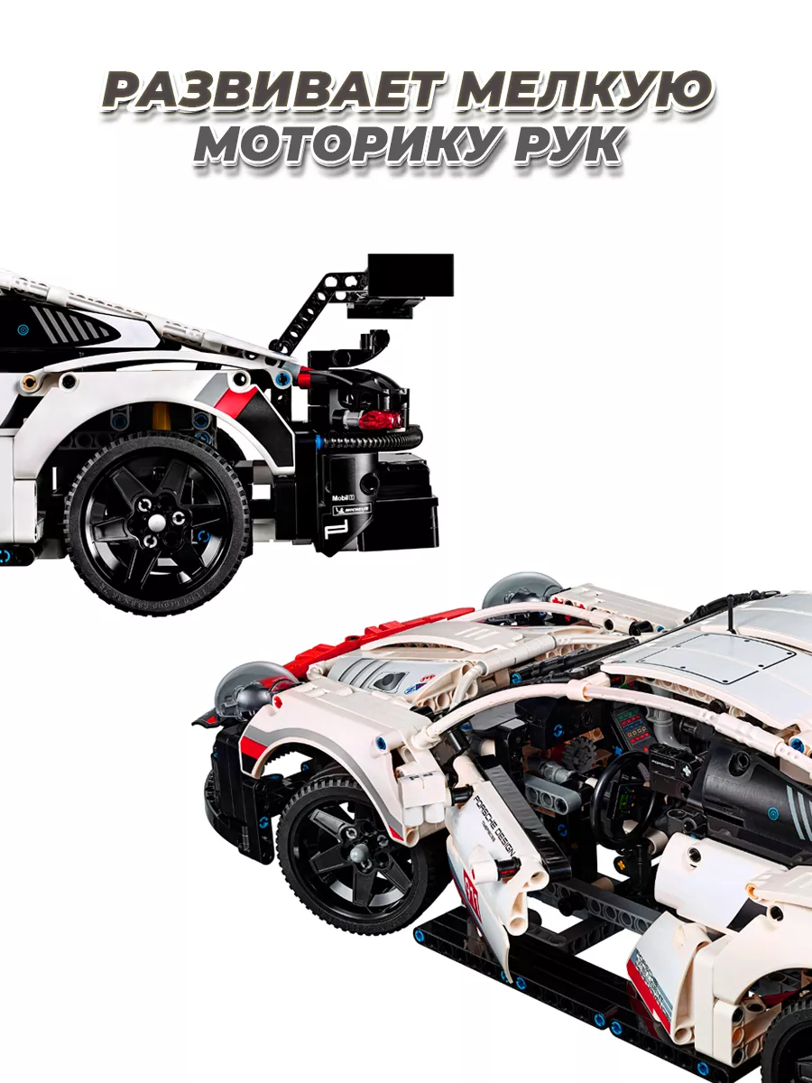 Technic Porsche 911 RSR LEGO 194037034 Wildberries