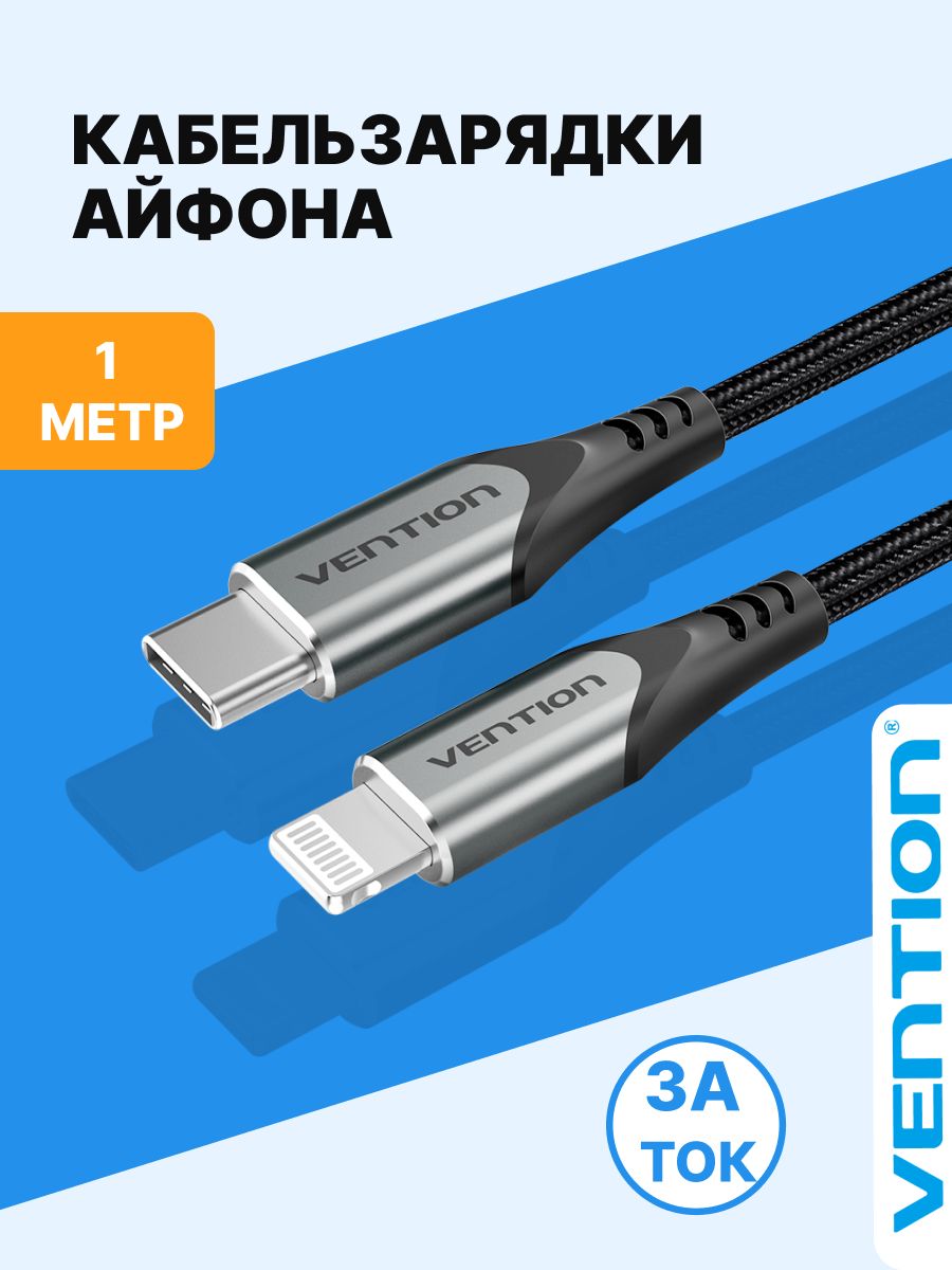Usb c mfi. Сертифицированный кабель для iphone.