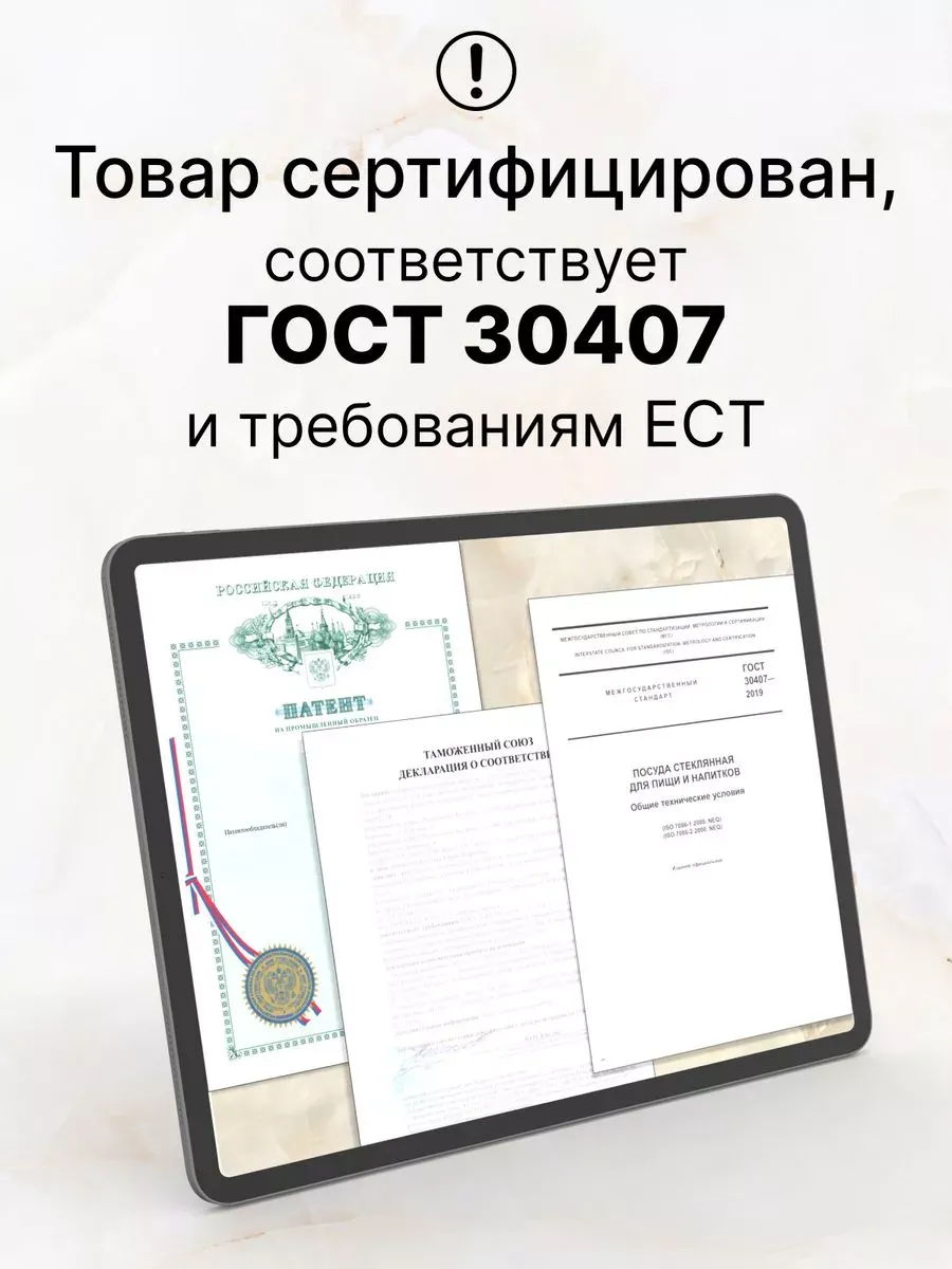 Большой бокал прикол для пива вина 7 л Glass Concept 194048671 купить за 3  092 ₽ в интернет-магазине Wildberries