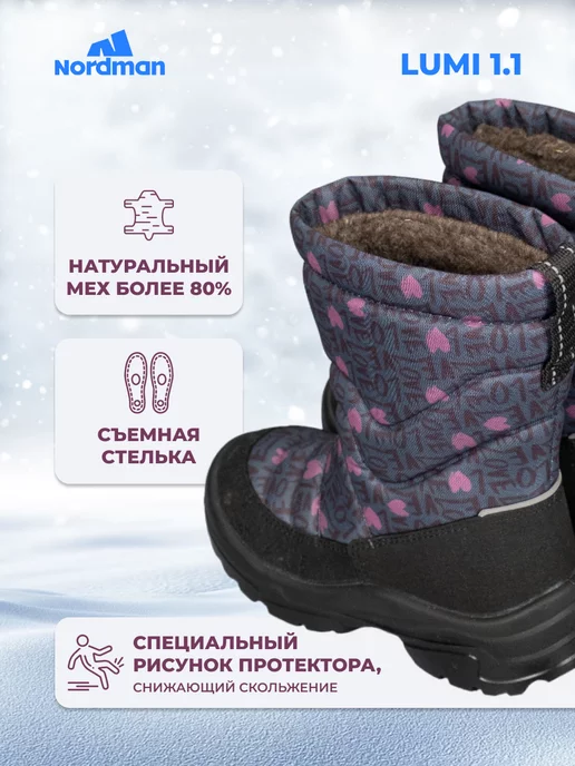 Nordman Дутики Lumi на новой подошве без липучки малодетские, черный, фото 4