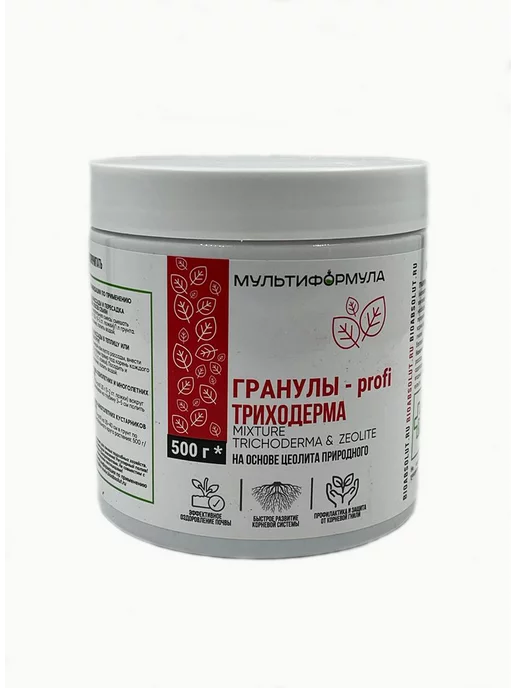 Мультиформула Цеолит вулканический и Триходерма для растений 500 г, 500 г, фото 3