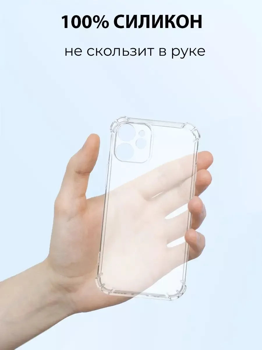 CaseONEshop Чехол на iphone 12 mini силиконов с принтом