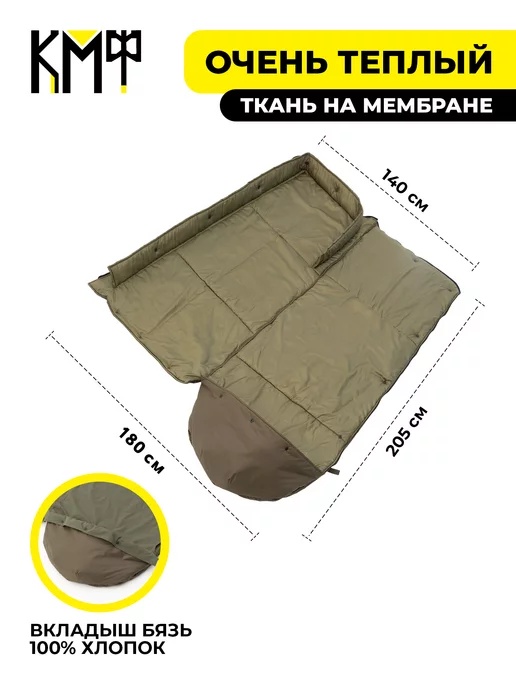Швейная фабрика камуфляж Спальный мешок армейский "Уставной Люкс", зеленый, фото 2