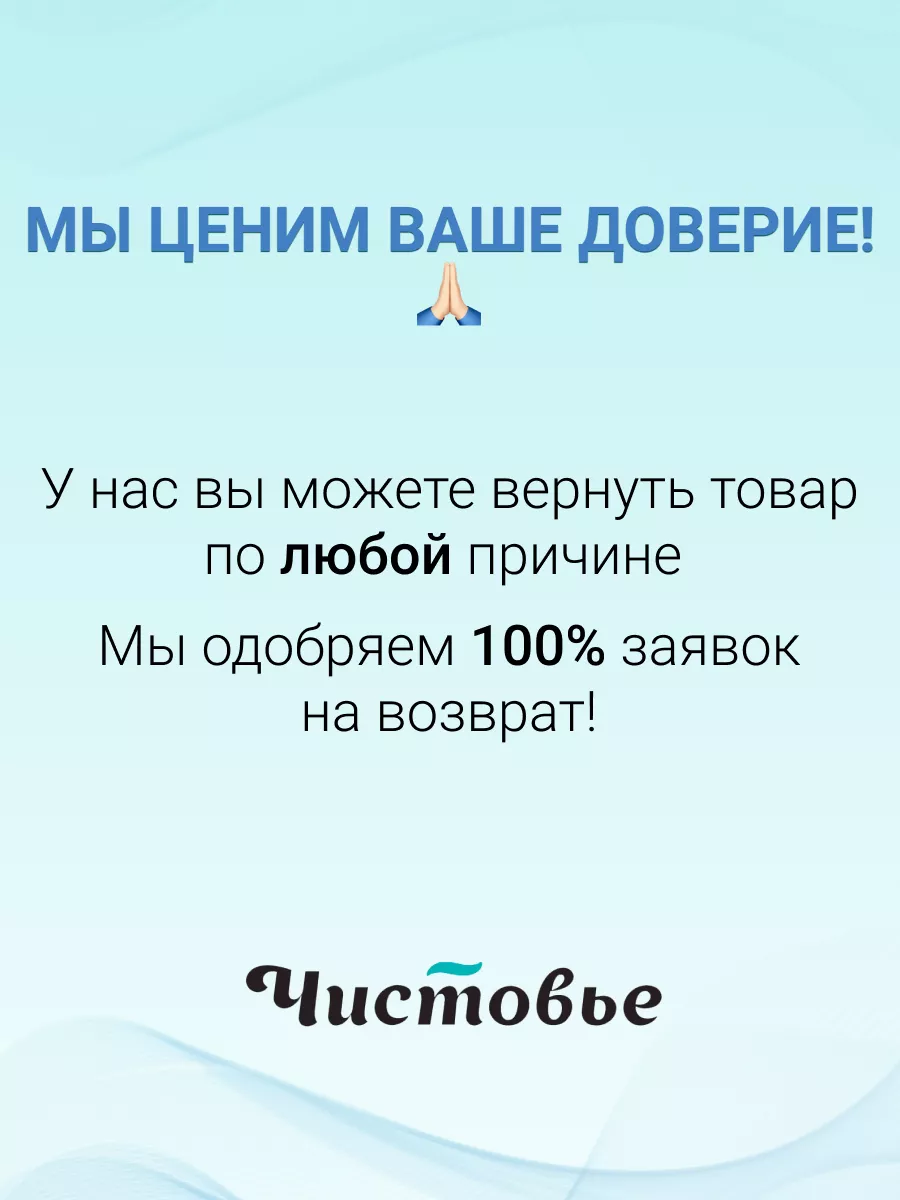 Чистовье Одноразовые полотенца парикмахерские рулон 35х70 волос