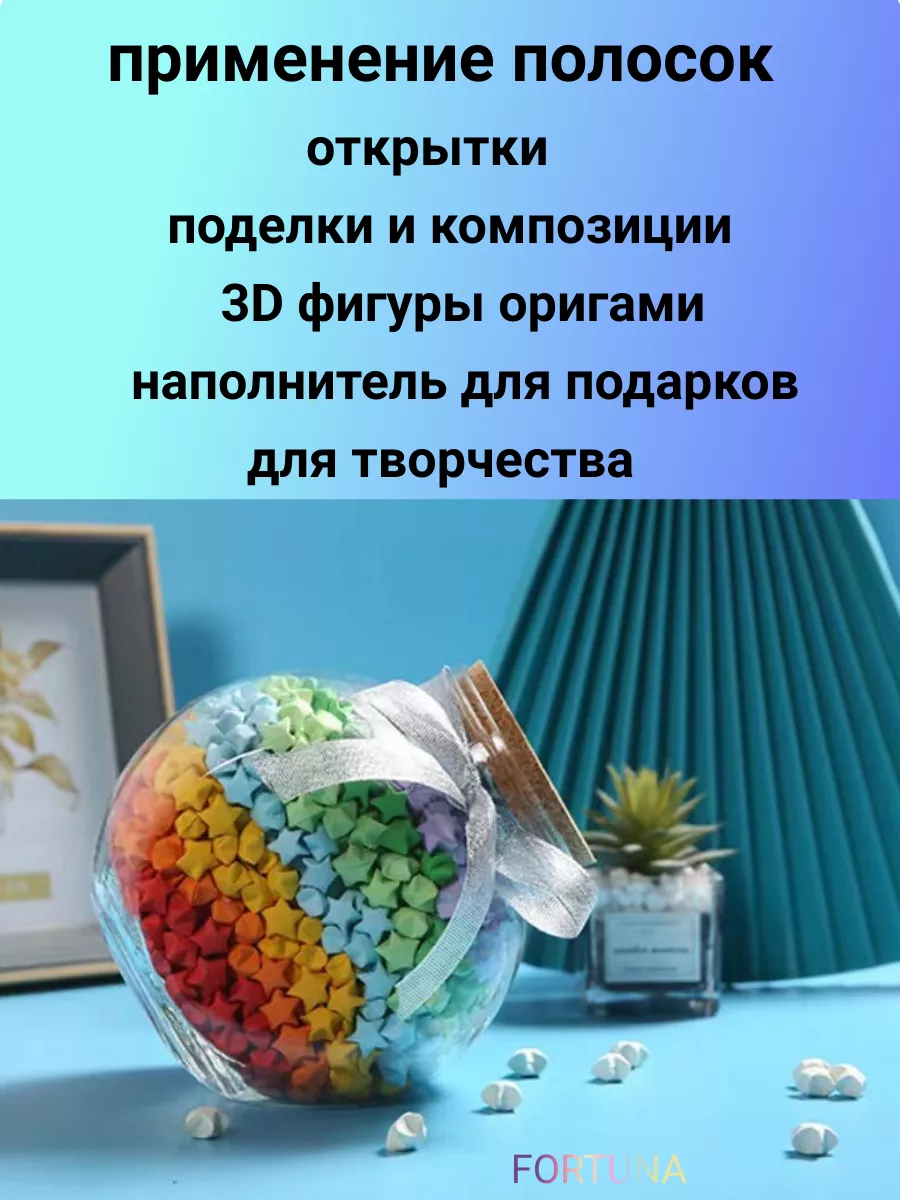 Купить Квиллинг и оригами в Казани - низкие цены, бесплатная доставка
