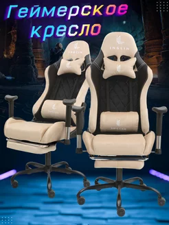 Игровое компьютерное кресло, рабочее, велюр INGLIN 194055833 купить за 17 747 ₽ в интернет-магазине Wildberries