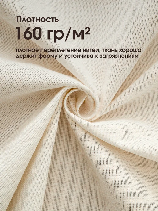 TRADTEX Скатерть на стол тканевая 120х145, вариант, фото 3