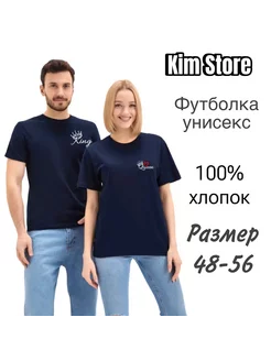 футболка хлопок унисекс с надписью Kim Store 194057706 купить за 382 ₽ в интернет-магазине Wildberries