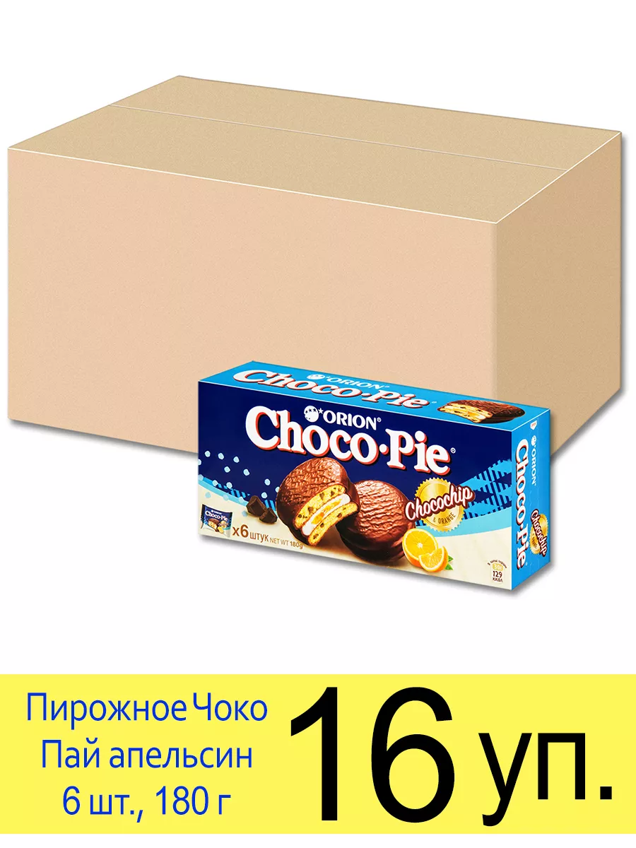 Choco Pie пирожное Чоко Пай апельсин с шоколадом 6 шт., 180г ОРИОН Group  194064288 купить за 1 969 ₽ в интернет-магазине Wildberries