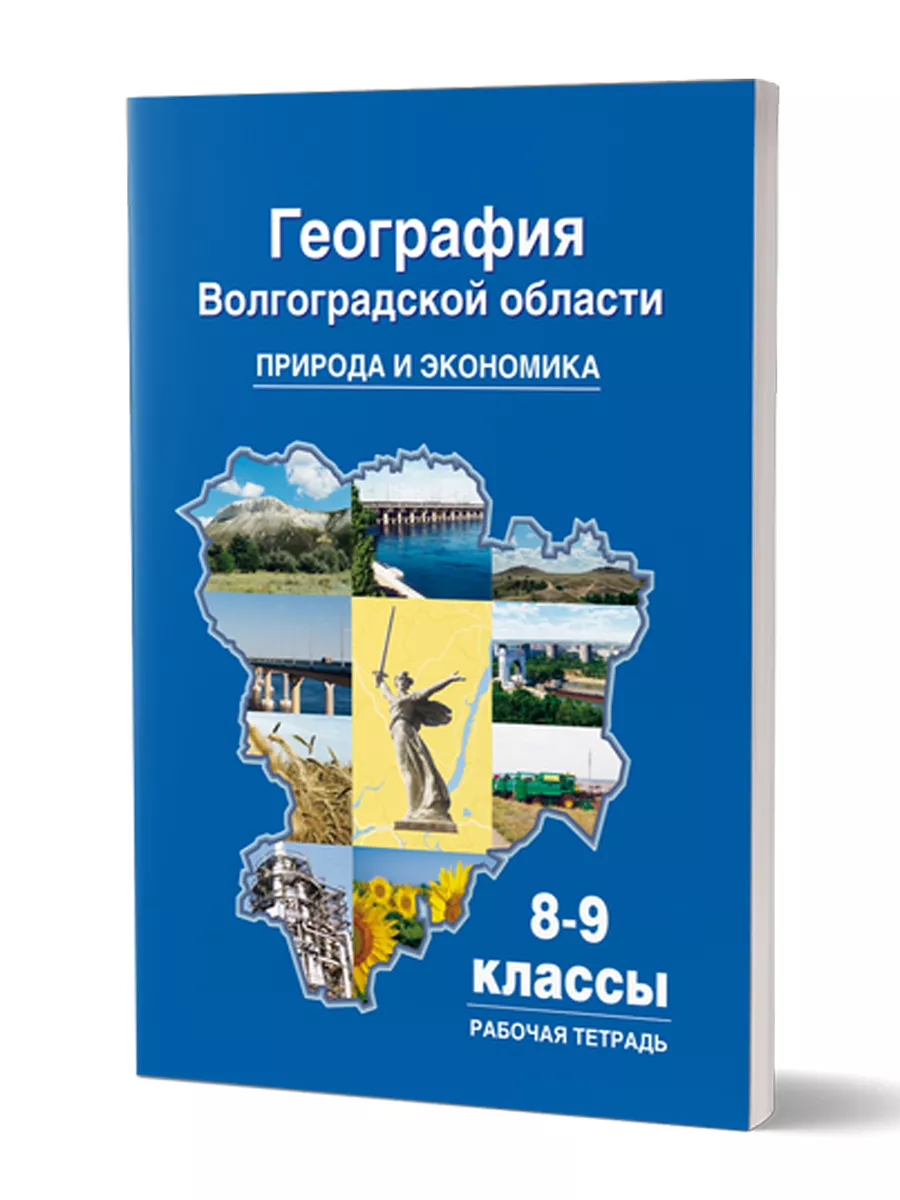 Интим магазин на улице Шурухина в Волгограде - адрес, телефон, отзывы