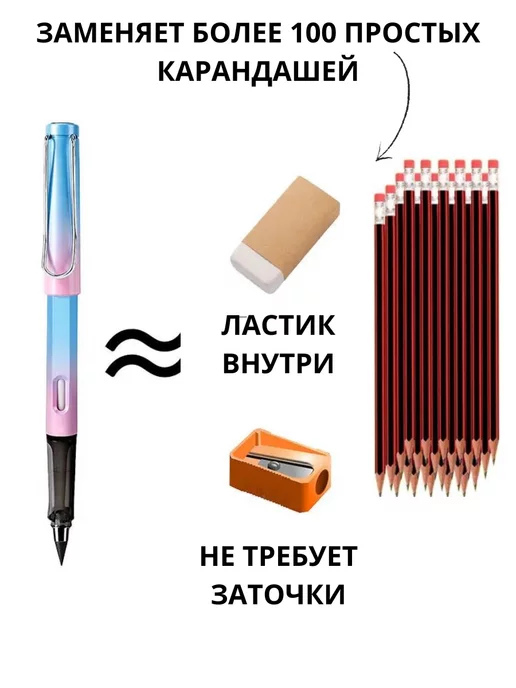 ANELESO Грифели для вечного карандаша набор 5 шт, 5 шт, фото 2