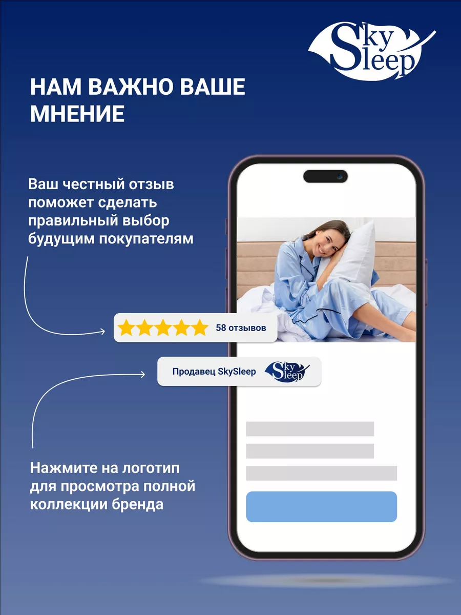 Анатомический матрас SMART ZONE MEMO-LATEX 135x186 SkySleep 194068594  купить за 85 920 ₽ в интернет-магазине Wildberries