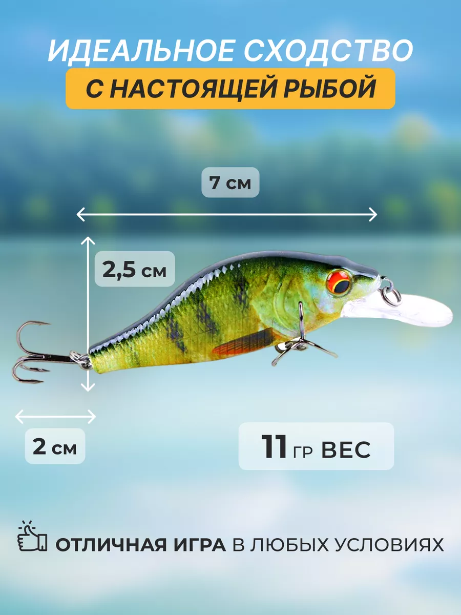 Набор воблеров для рыбалки на щуку fish world 194070795 купить за 776 ₽ в  интернет-магазине Wildberries