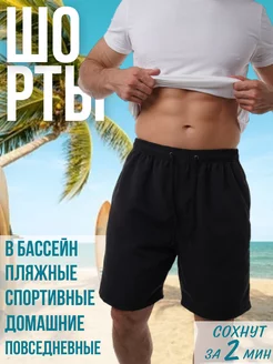 Интернет‑магазин Wildberries: широкий ассортимент товаров - скидки каждый день!