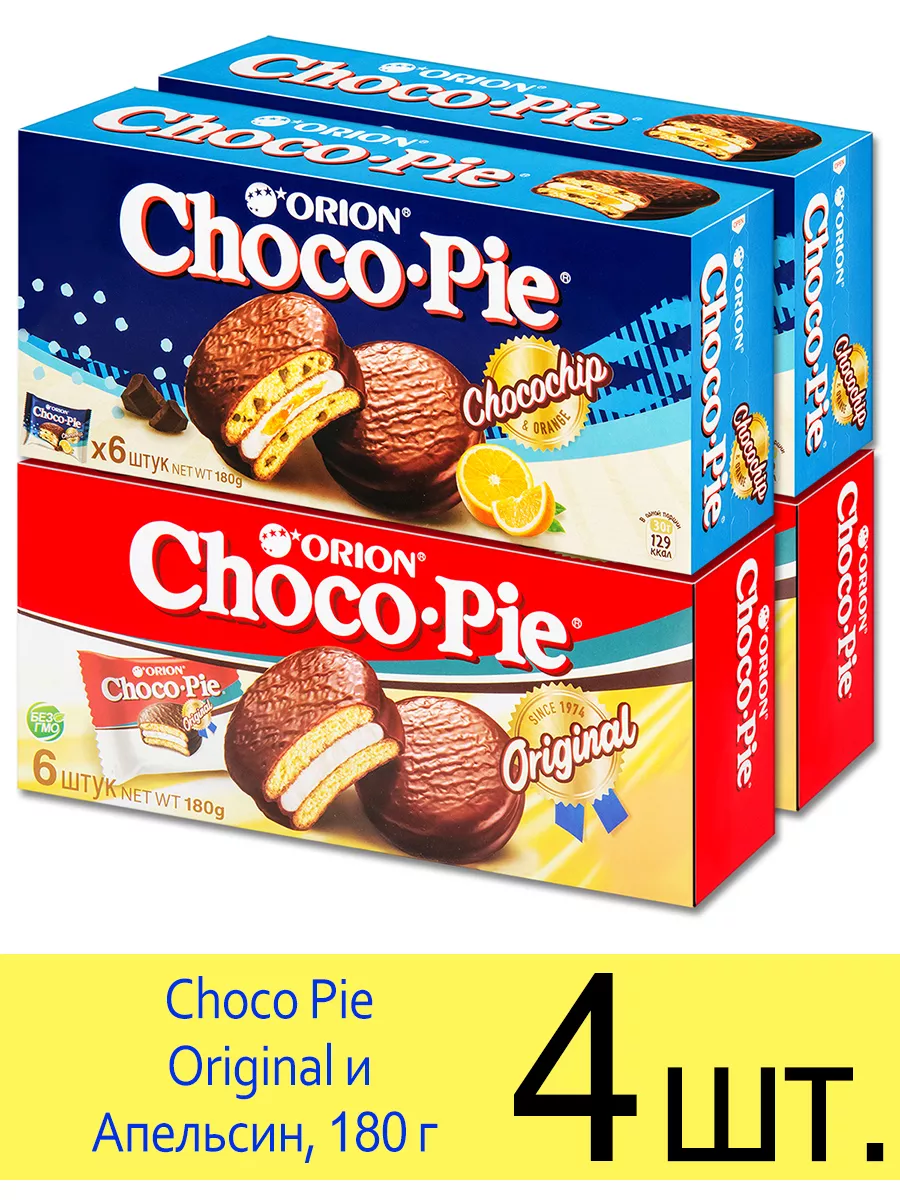 Набор пирожное ORION Choco Pie Original и Апельсин 6 шт 180г ОРИОН Group  194076542 купить за 562 ₽ в интернет-магазине Wildberries