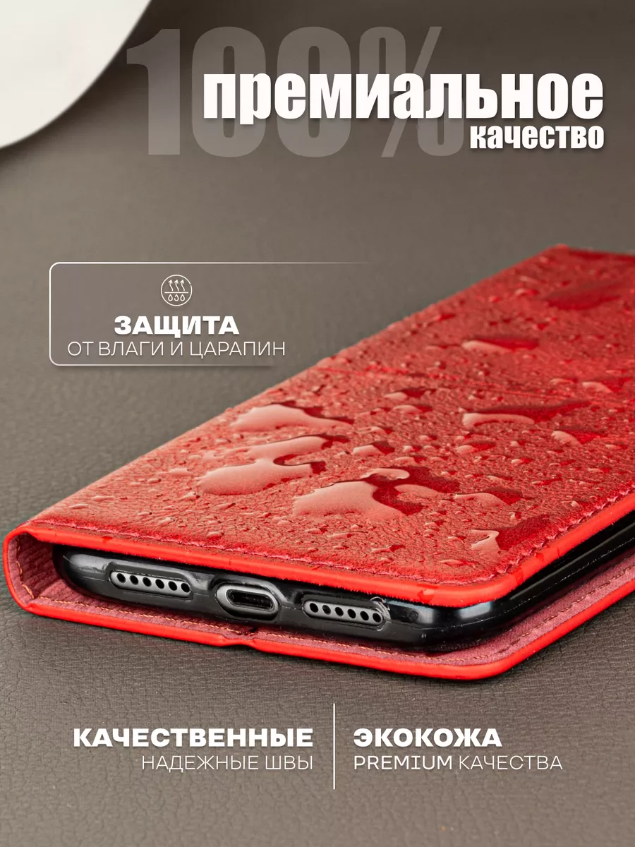 Чехол книжка Honor X7A Plus ULTRAMOBILE 194076694 купить за 495 ₽ в  интернет-магазине Wildberries