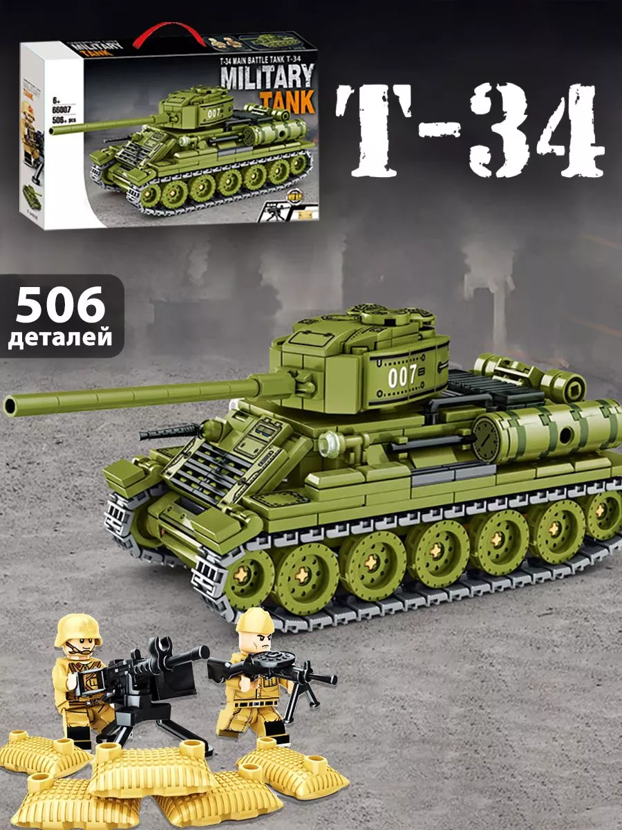 Конструктор Советский танк Т-34 LEGO 194078043 купить за 1 099 ₽ в  интернет-магазине Wildberries