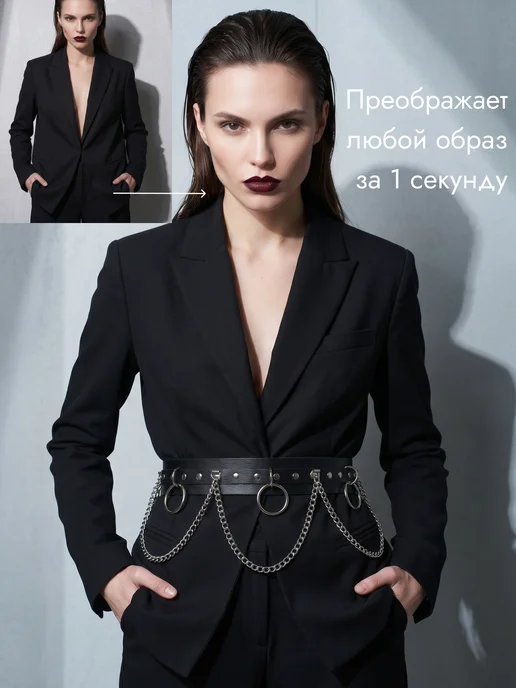 Max&Em Store Портупея пояс ремень для платья, черный, фото 3