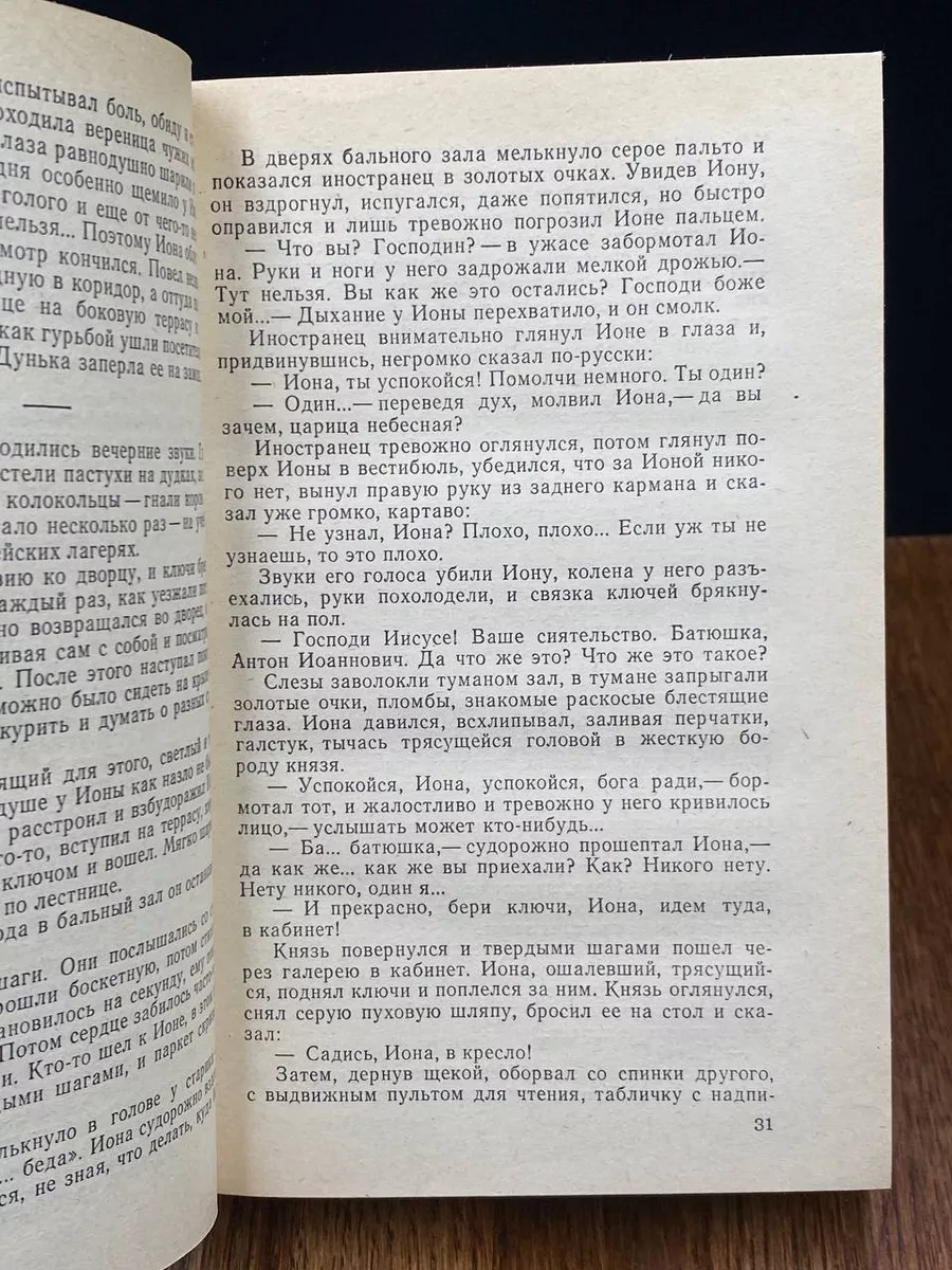 почему на душе тяжело и тревожно | Дзен