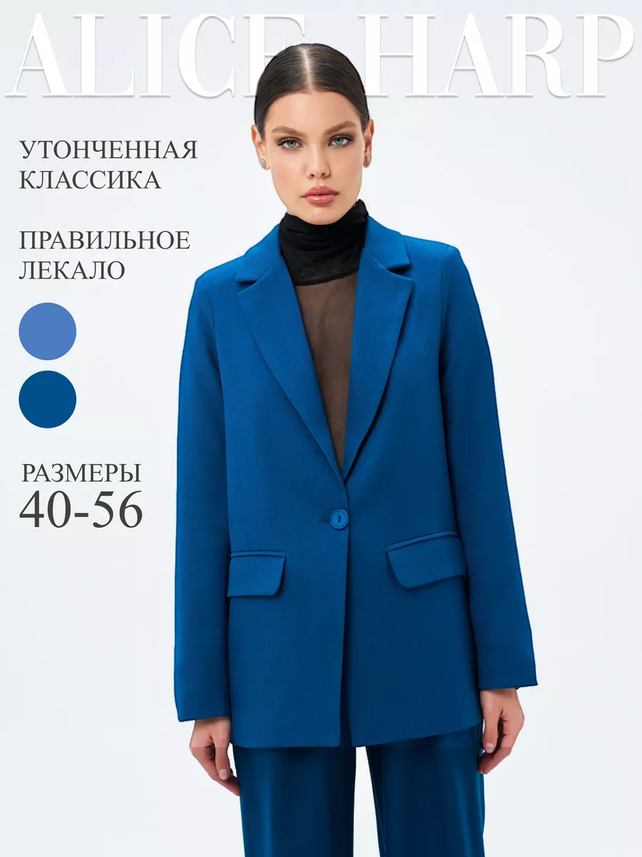 Костюм брючный с пиджаком...