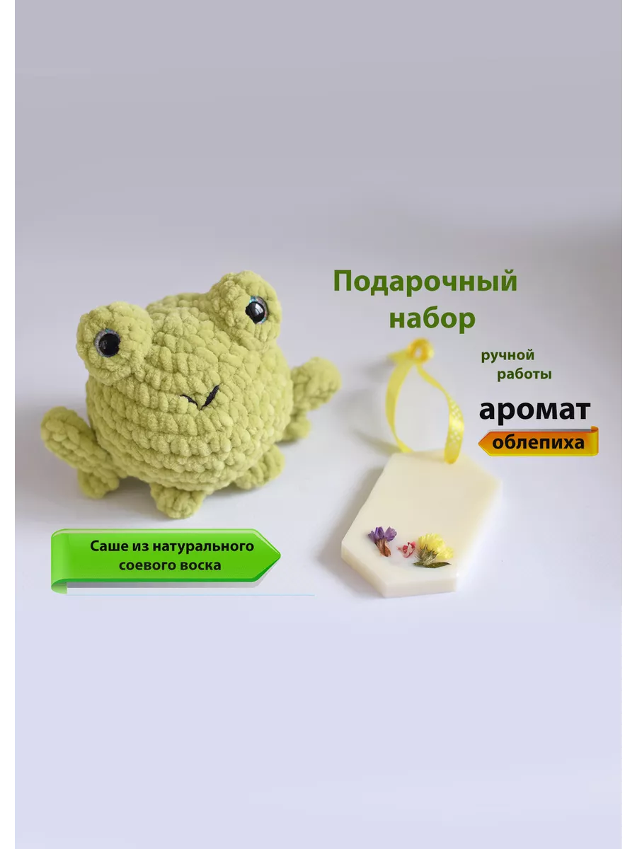 Продажа игрушек для детей - саше