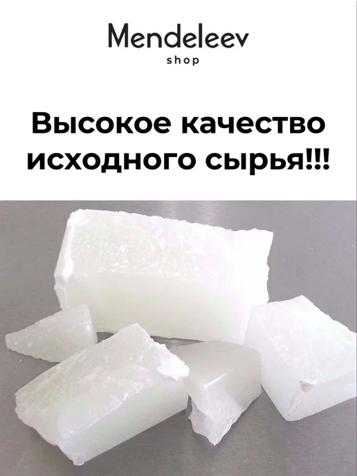 ivanka.market Парафин Косметический Для теплолечения 1 кг, 1 кг, фото 2