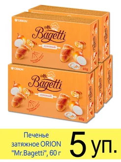 Печенье затяжное ORION «Mr.Bagetti», луковый вкус, 60 г ОРИОН Group 194084142 купить за 428 ₽ в интернет-магазине Wildberries