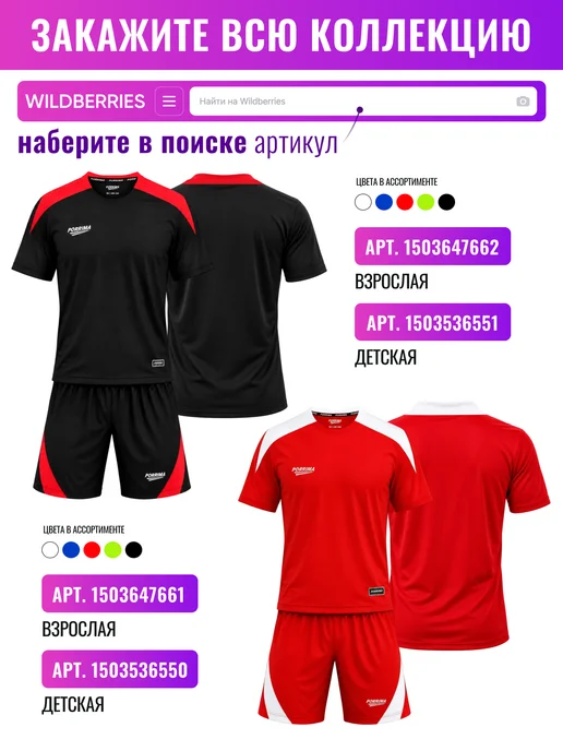 Football Shop Футбольная форма ПСЖ с гетрами, синий, фото 2