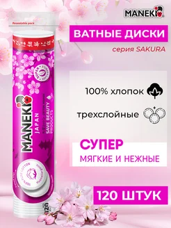 Ватные диски SAKURA Maneki 194090776 купить за 340 ₽ в интернет-магазине Wildberries