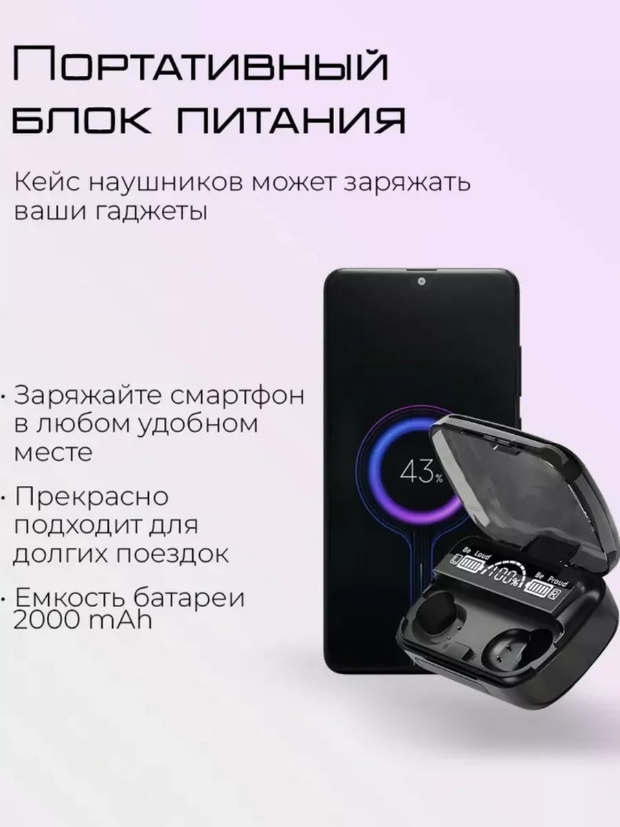 Беспроводные наушники Bluetooth с микрофоном EXPORIUM 194097679 купить в  интернет-магазине Wildberries