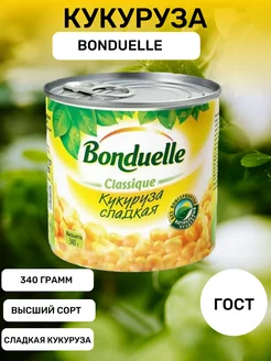 Бондюэль Кукуруза консервированная 340 гр bonduelle Bonduelle 194099059 купить за 212 ₽ в интернет-магазине Wildberries