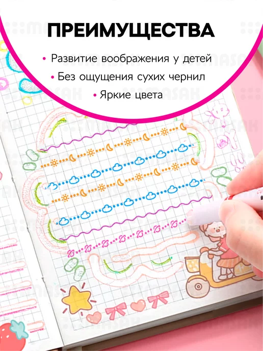 Masak Фигурные линеры, набор фломастеров для подчеркивания 6 шт, 6 шт, фото 3