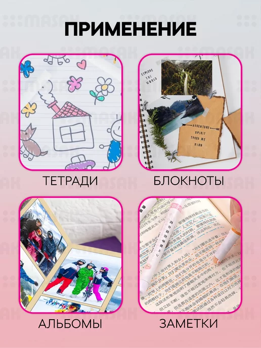 Masak Фигурные линеры, набор фломастеров для подчеркивания 6 шт, 6 шт, фото 4