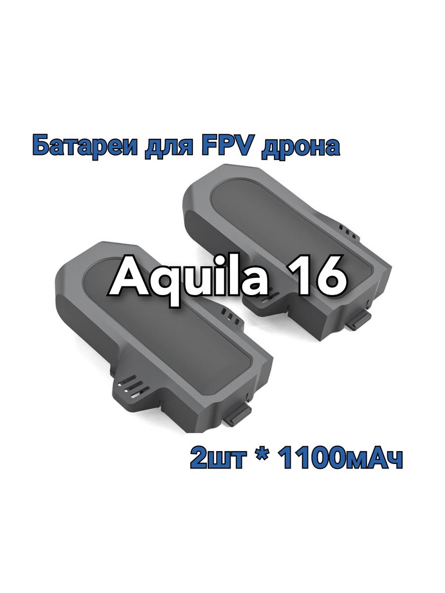 Beta fpv aquila 16