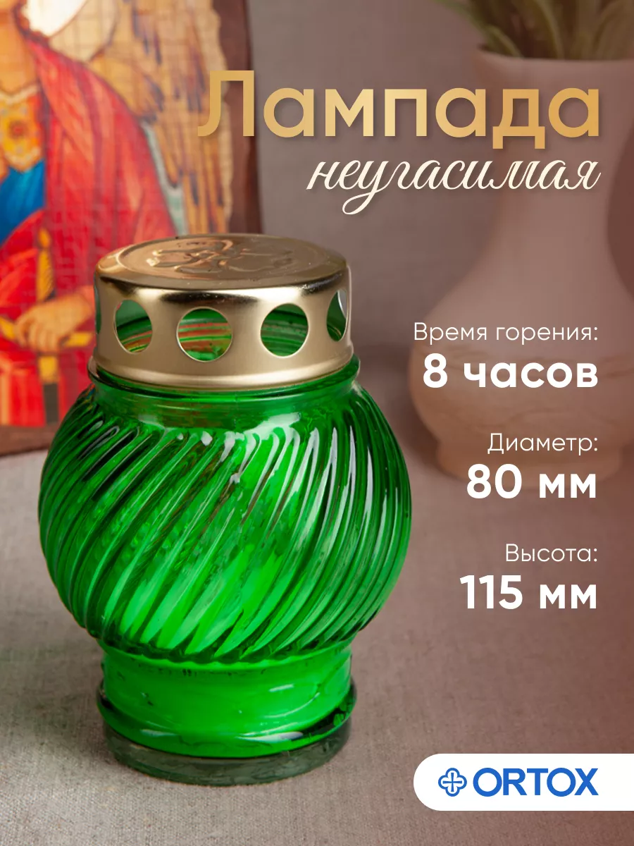 Лампада неугасимая на кладбище