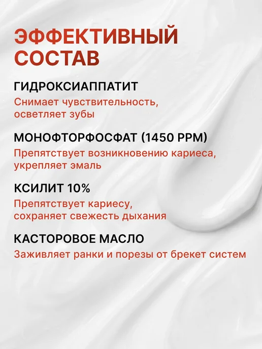 Vitis Anticaries Зубная паста с гидроксиапатитом 100мл, 100 мл, фото 3