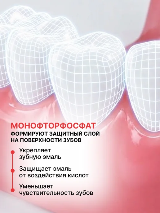 Vitis Anticaries Зубная паста с гидроксиапатитом 100мл, 100 мл, фото 4