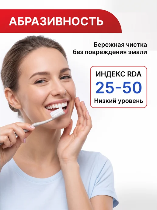 Vitis Anticaries Зубная паста с гидроксиапатитом 100мл, 100 мл, фото 7
