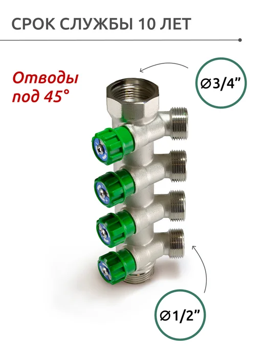 ZEISSLER Коллектор распределительный 3 4" х 1 2" под конус 4 выхода, серый, фото 3