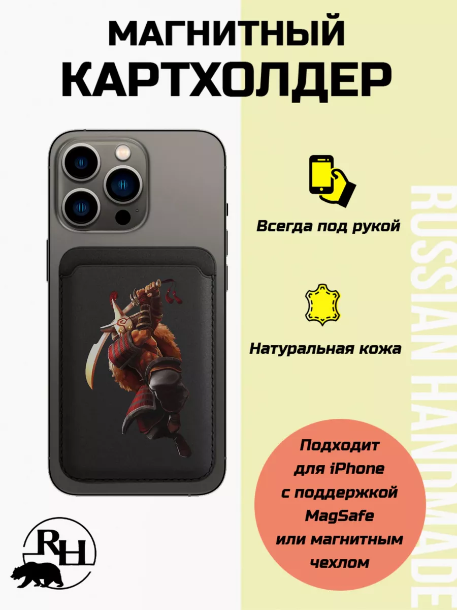 Кожаный картхолдер magsafe на iphone 