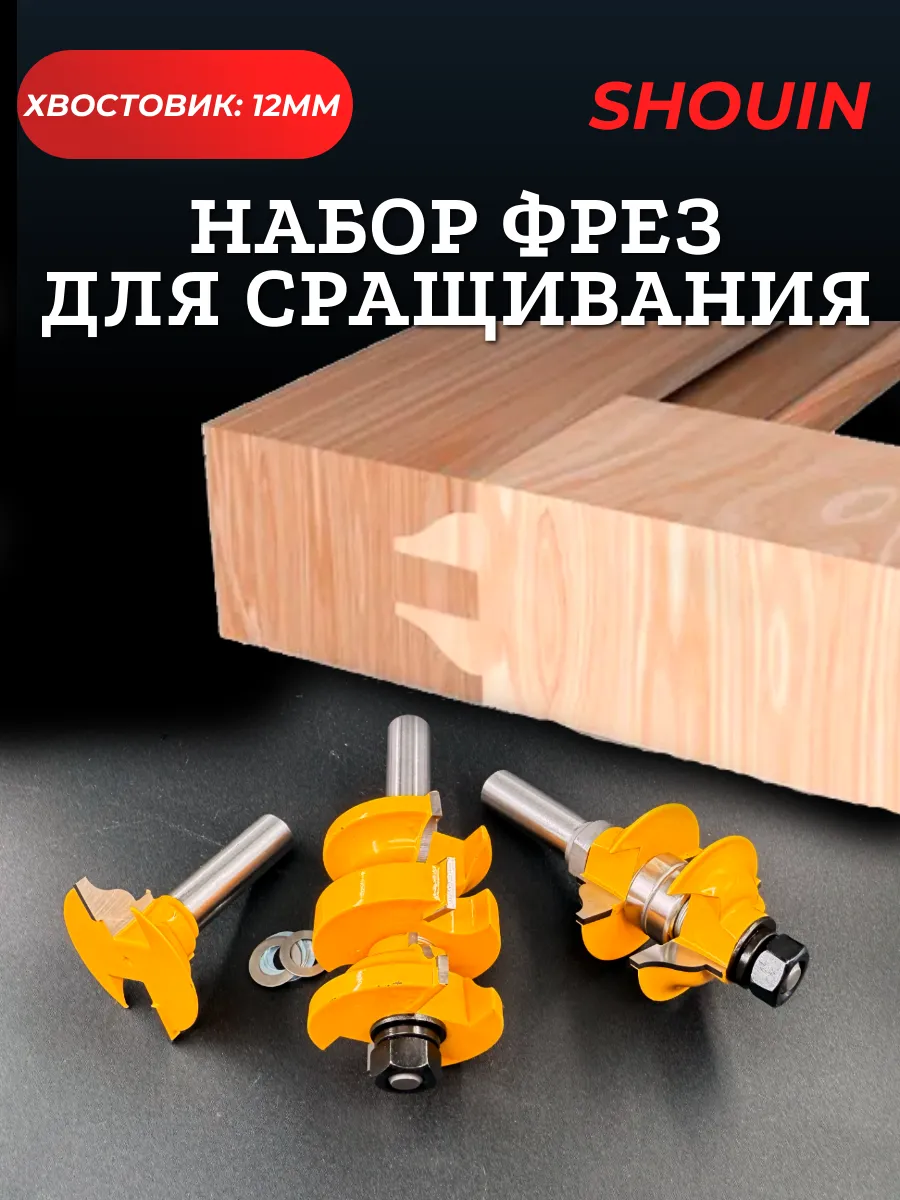 Комбинированная...
