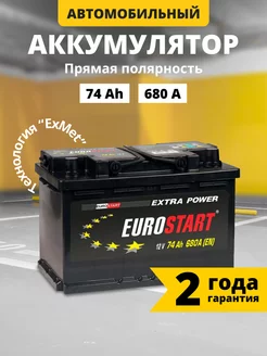 Аккумулятор автомобильный 74 Ач прямая полярность 680 А EUROSTART 194104109 купить за 6 793 ₽ в интернет-магазине Wildberries