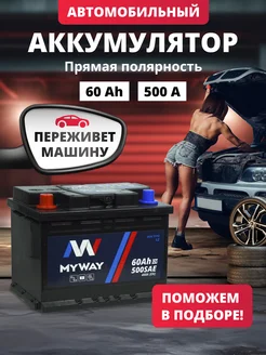Интернет-магазин Wildberries: широкий ассортимент товаров - скидки каждый день!
