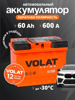 Аккумулятор автомобильный 60 Ач 600 А обратная полярность VOLAT 194104191 купить за 6 434 ₽ в интернет-магазине Wildberries