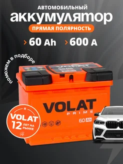 Аккумулятор автомобильный 60 Ач 600 А прямая полярность VOLAT 194104194 купить за 6 434 ₽ в интернет-магазине Wildberries