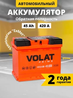 Аккумулятор автомобильный 45 Ач 420 А обратная полярность VOLAT 194104199 купить за 5 592 ₽ в интернет-магазине Wildberries