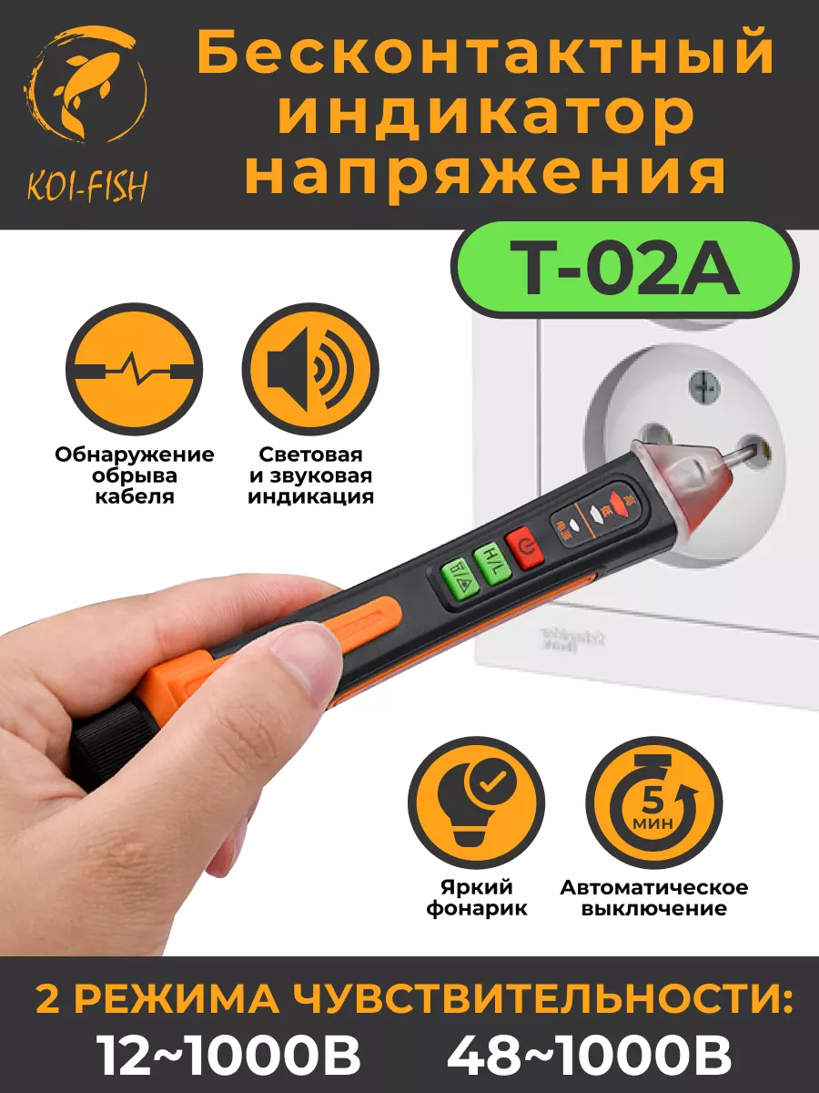 Индикатор...